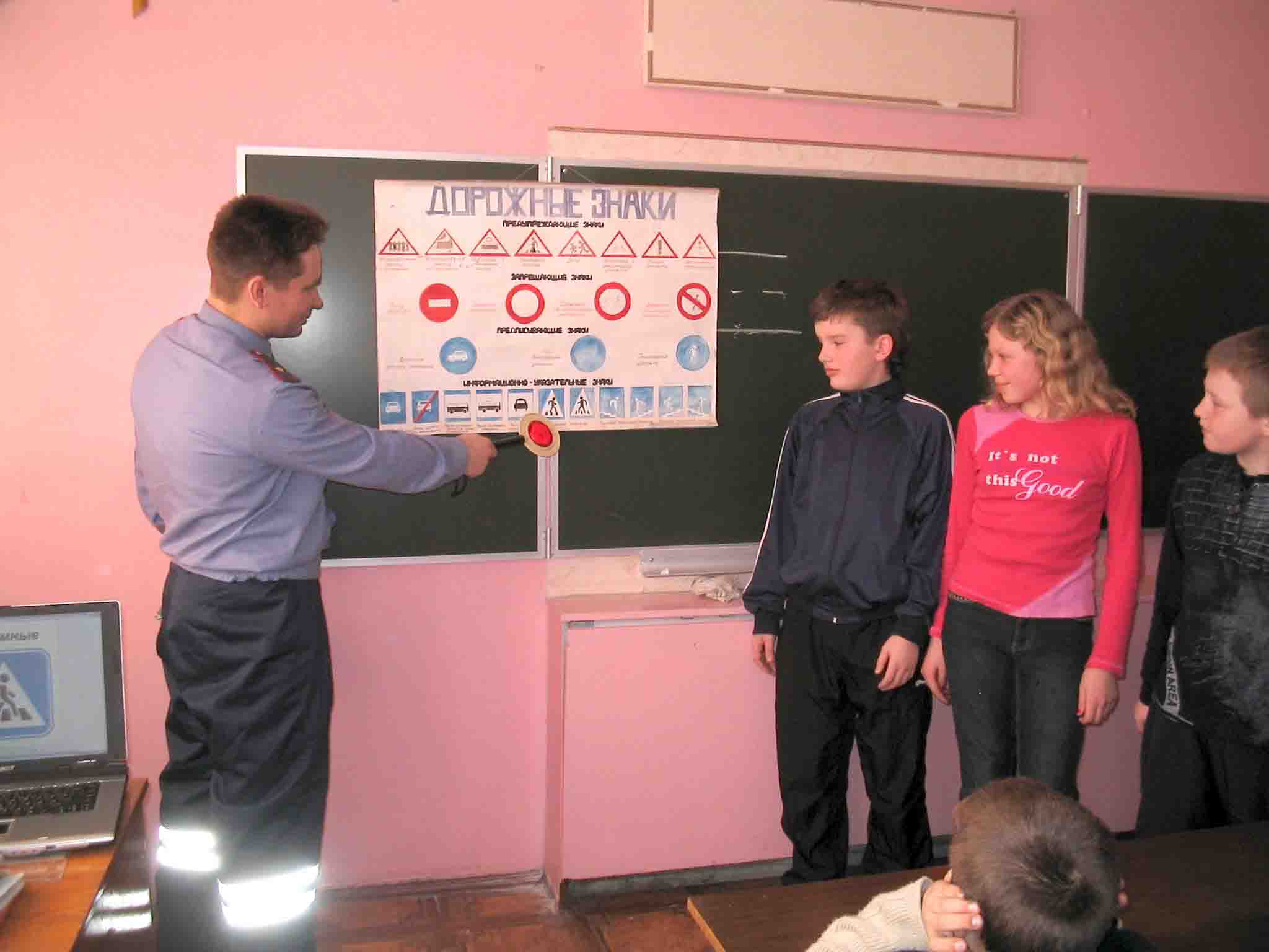 Урок в Рязанской школе
